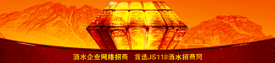 贵州樽台酒业有限公司